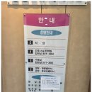 항장앤유외과의원 네이버블로그