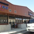 바담채 민박 이미지