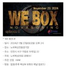 내일복싱