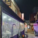 수북순대&머릿고기 네이버블로그