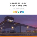 우정푸드시스템