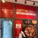 땅스부대찌개운정