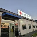 섬진강사랑의집 | [담양 장어 맛집] 섬진강 장어구이 담양의맛과멋 그리고사장님의열정을 담다 국내산자포이카