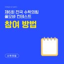피오엠교육 네이버블로그