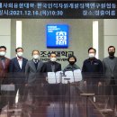 더불어함께 협동조합