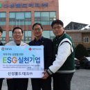 ㈜경남환경 이미지