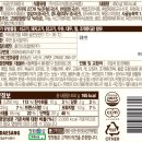 이제이파트너스 | 선지 해장국 간편식품 3종 비교 - 이마트 피코크(교동식품), 청정원 호밍스, 자연 깃든 양평 해장국
