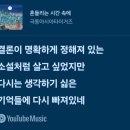 럽미비 | 260614 울산뮤직페스티벌 울뮤페 후기