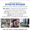 달빛이화약국 이미지
