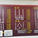 왕반점 - 장수군 한들3길 5 | 왕반점