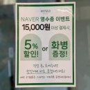 내가꽃이다 | 마곡 꽃집 꽃한모금 생신선물 꽃바구니 후기