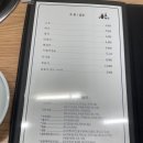 평가옥(여의도점) | 여의도 평가옥 어복쟁반 먹고 온 후기