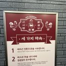 제주 공항근처맛집 서서방숯불닭갈비 후기