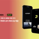 주식회사 글로벌파트너