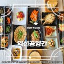 사천리축산 네이버블로그