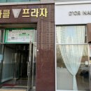 도르네일