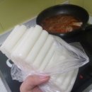 윤씨떡방 이미지