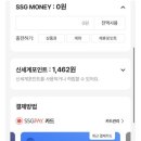 핫딜타워