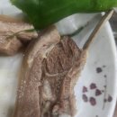 남촌흑염소 이미지