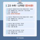 엠플러스개념원리학원