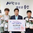 그리니쉬법인