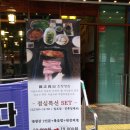 침산요양병원