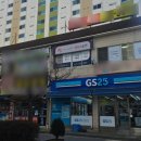 지에스25 대우그린점 | 시흥 장곡동 바디관리 예비신부가 직접 받은 뷰티스토커 2호점 테라노바 신부관리 솔직후기