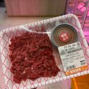 중흥S정육 | 나주 빛가람동 한우·한돈 전문점 별빛정육, 육회 가성비 맛집 추천