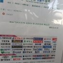 주유소식당 - 창원시 마산합포구 | 주유소식당