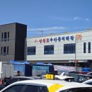 덕양수산