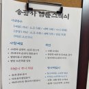 미륵사지공중화장실(사찰 입구) | 순천 송광사 템플스테이 휴식형 신관 with 부모님