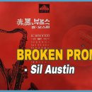 Sil Austin - Broken Promises (1960s) 검은 상처의 부르스 이미지