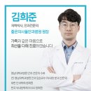 좋은의사들안과병원 이미지