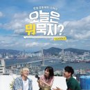 양산 27 경남연합일보