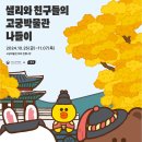 샐리 - 의정부시 부용로95번길 18 | 샐리