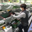 사방마트