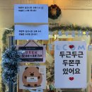 스테이션 | 홍대 차니베어스테이션 후기 두바이 투어하다 우연히 발견한 귀염 카페