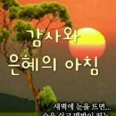 마중가는길 이미지