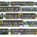 테일즈위버 카드 알아보기 이미지