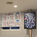 형과아우회수산 네이버블로그