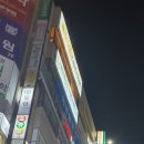 아이비스터디카페 - 서구 문정로 78 | 아이비스터디카페