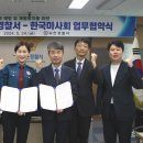 과천경찰서 이미지