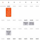 유로스카이 이미지