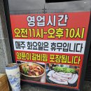 황금식당 이미지