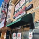 이루축산