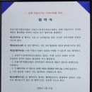 남양주시 장애인 태권도 협회 포용 사회적 협동조합과 장애인 태권도 활성화를 위한 업무협약식 후기