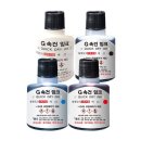 그린잉크