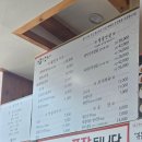 요리박사분식 | 오산 콩국수 맛집 행복한 콩박사 이용 가이드 | 주차·혼밥·흑백콩국수 방문 정보