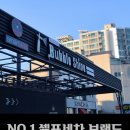 프리미엄버블세차장 이미지