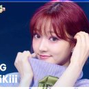 4월11일 뮤직뱅크 키키 BTG 영상 이미지